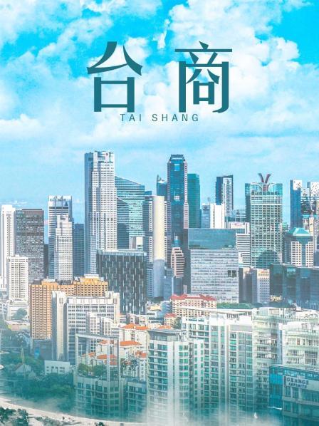 【妞妞妞妞女】8天30小时合集(06.21-06.29)【15V/12.3G】